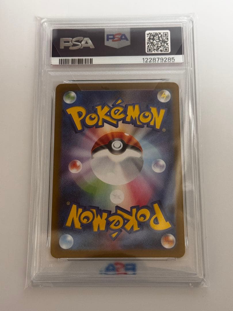 ち*い様 2024 ポケモン SV8a ブラッキー PSA 10