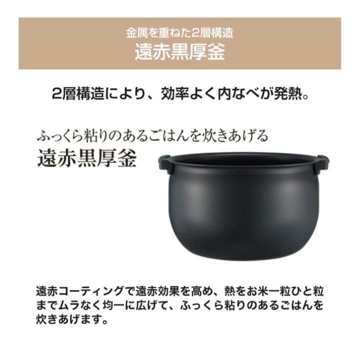 TIGER JPW-M100-KV 炊飯器 5.5合