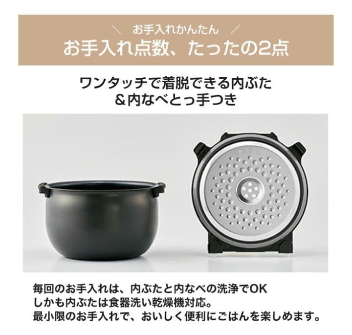 TIGER JPW-M100-KV 炊飯器 5.5合