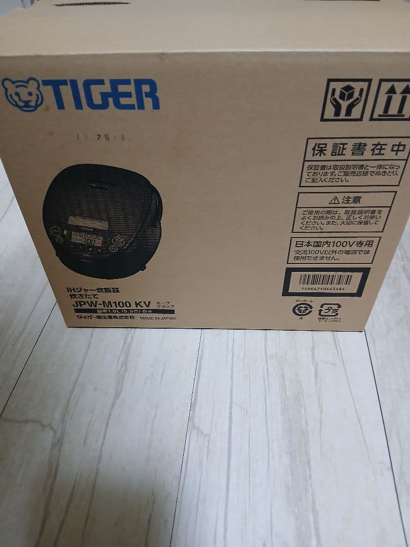 TIGER JPW-M100-KV 炊飯器 5.5合