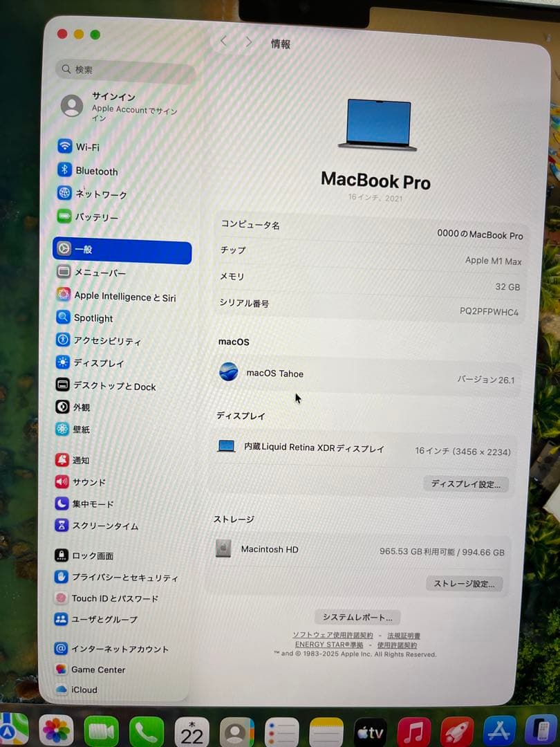 MacBook Pro M1 Max 16インチ 2021 1TB/32GB