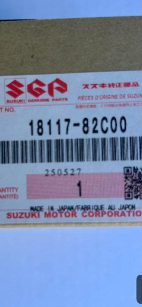 スズキジムニー ソレノイドバルブJA11V F6A 18117-82C00 新品