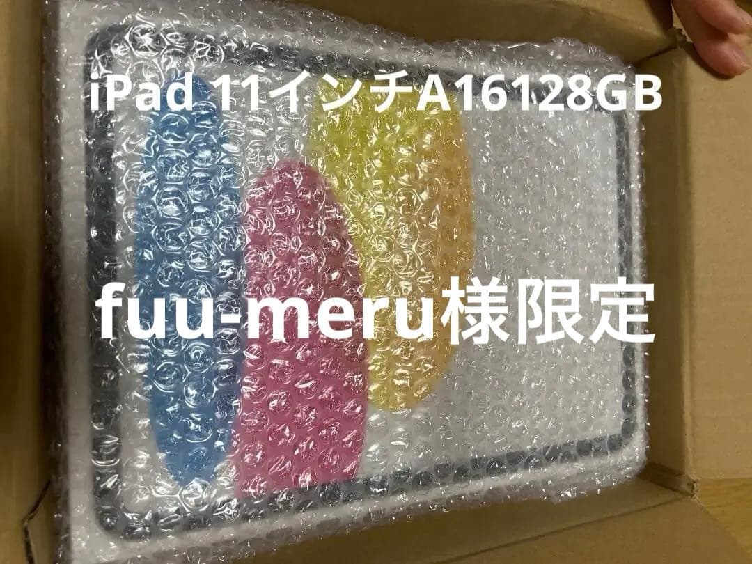 iPad第11世代128GBシルバー
