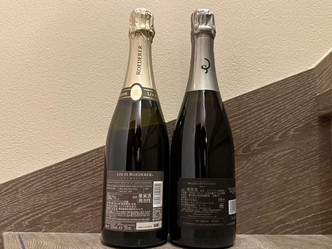 ルイロデレール コレクション ＆ ビルカールサルモン 2本セット