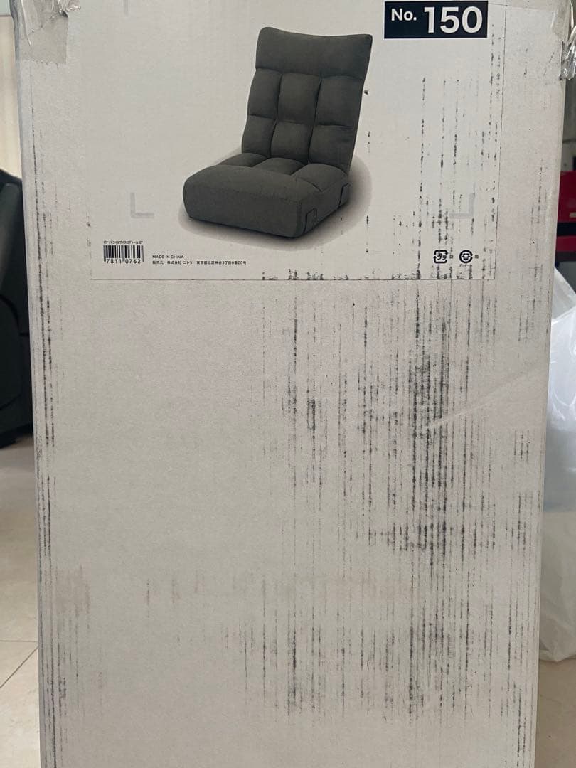 ポケットコイル座椅子 ロダトール GY グレー