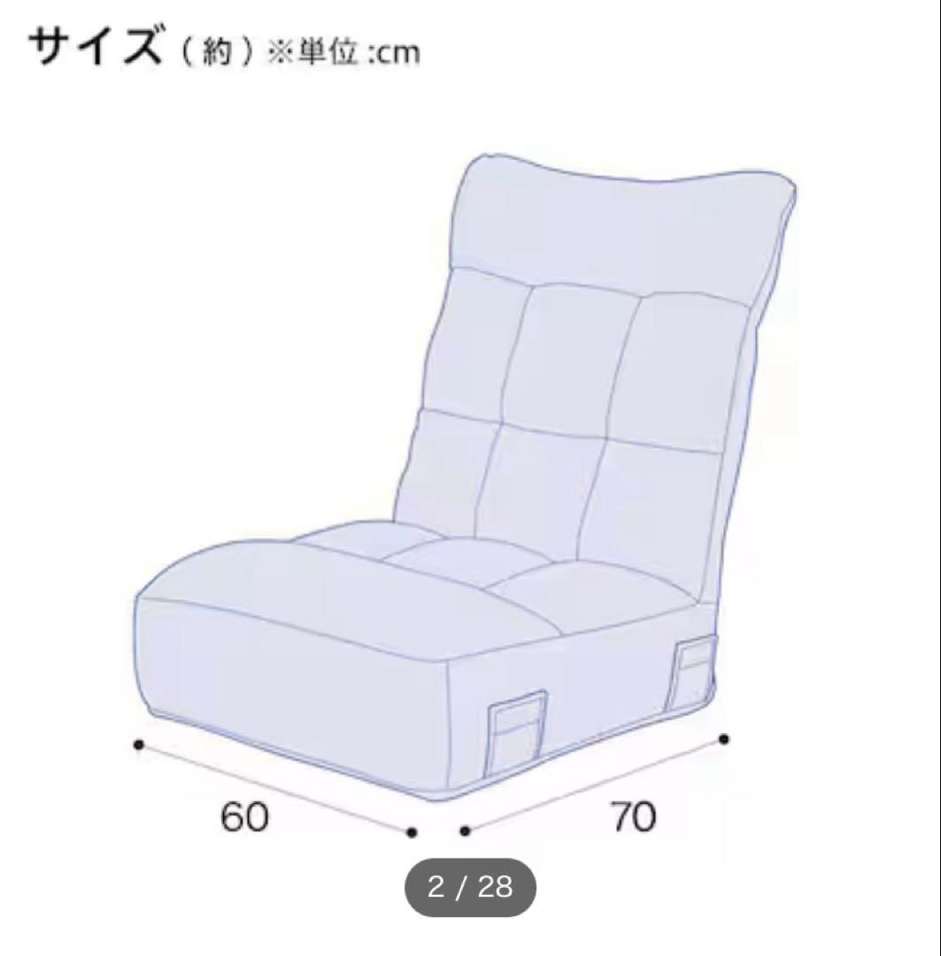 ポケットコイル座椅子 ロダトール GY グレー