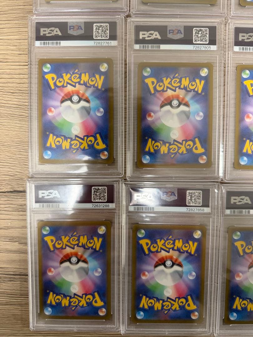 ピカチュウＡＲ　VSTARユニバース 9枚セット　PSA10