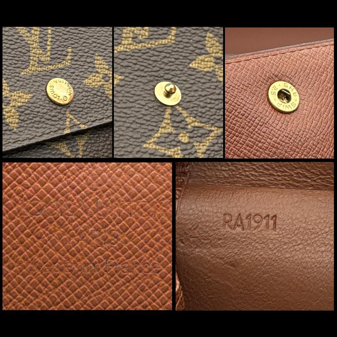 ルイヴィトン ケース 小銭入れ 財布 モノグラム ポルトモネプラ ブラウン