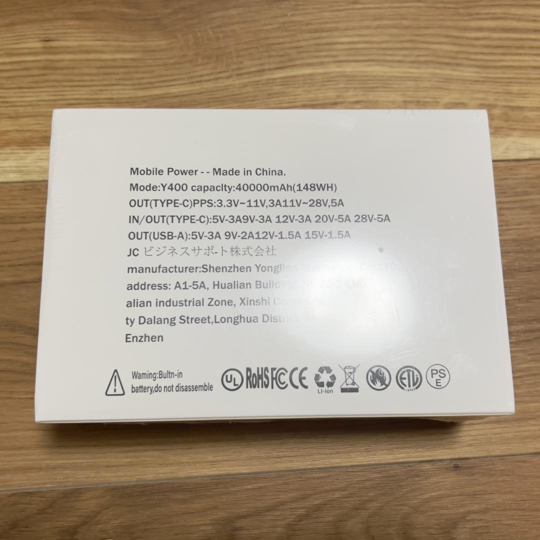 FUSSOP モバイルバッテリー 大容量 小型 140W高出力 ブラック