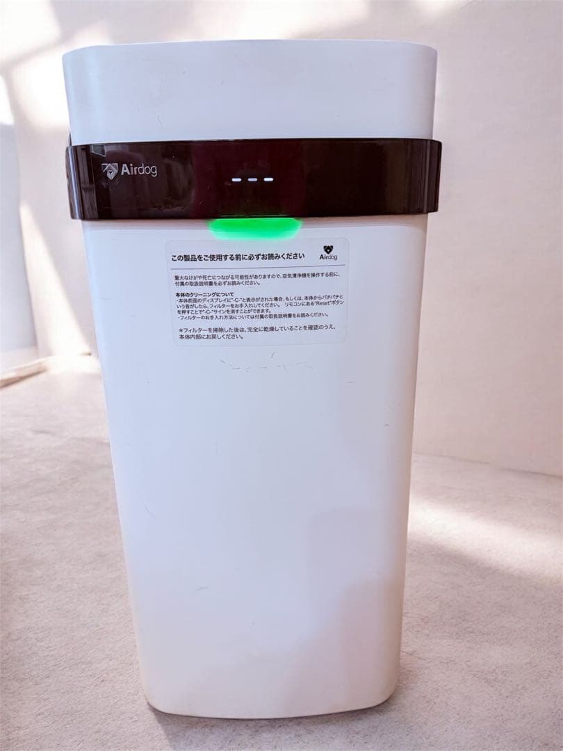 Airdog エアドッグ x5s 空気清浄機