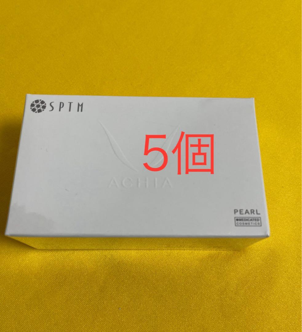 洗顔が楽しい！！　SPTM　セプテム　アチアソープパール　薬用洗顔せけん　　5個
