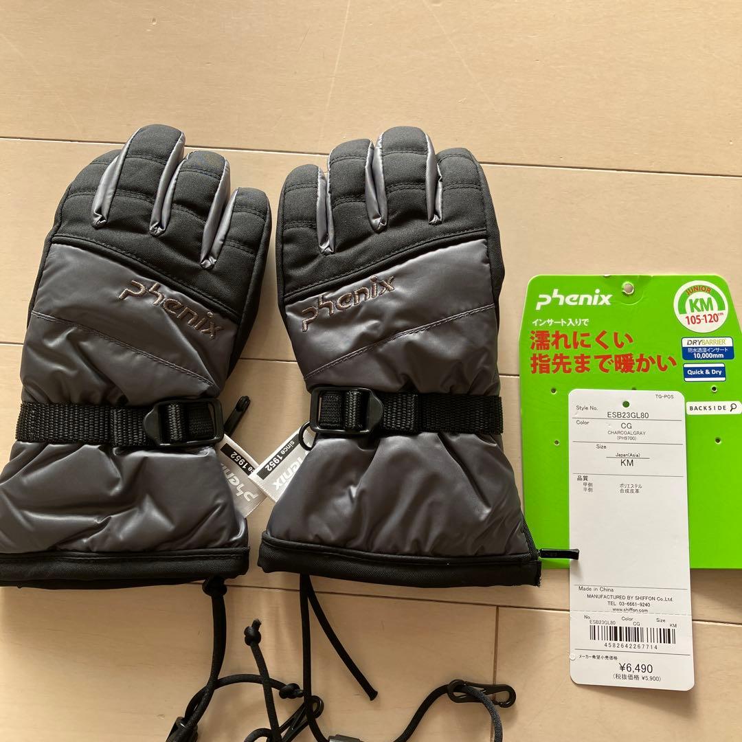 Phenix キッズ手袋 レッド/ブラック 2色セット　KMサイズ105-120