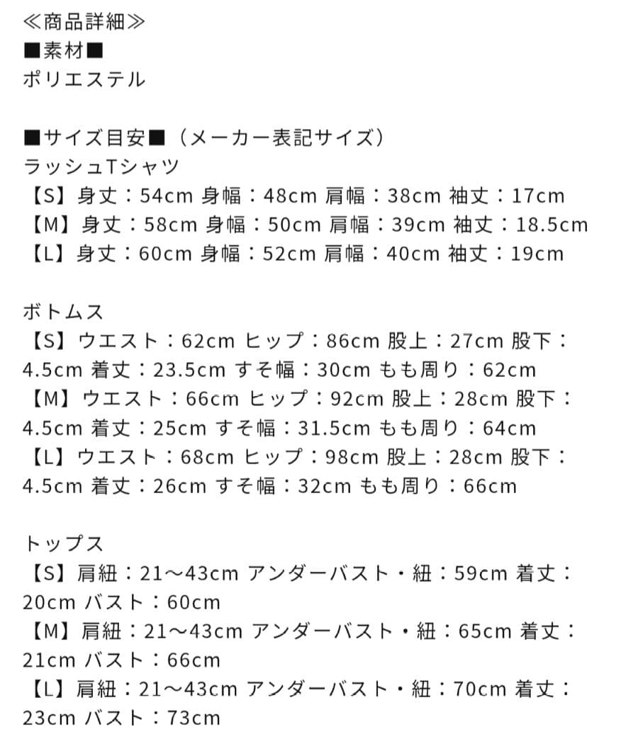 ★新品未使用★ROXY★ロキシー 体型カバー/3点セット水着 ブラック