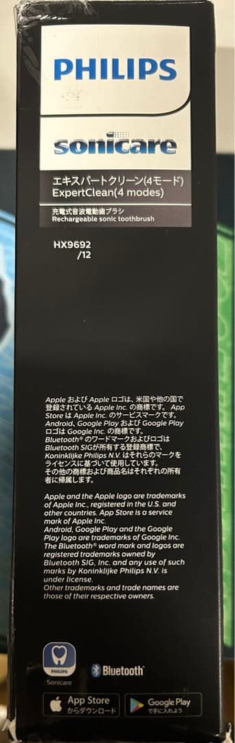 PHILIPS ソニッケアー ExpertClean 電動歯ブラシ本体セット