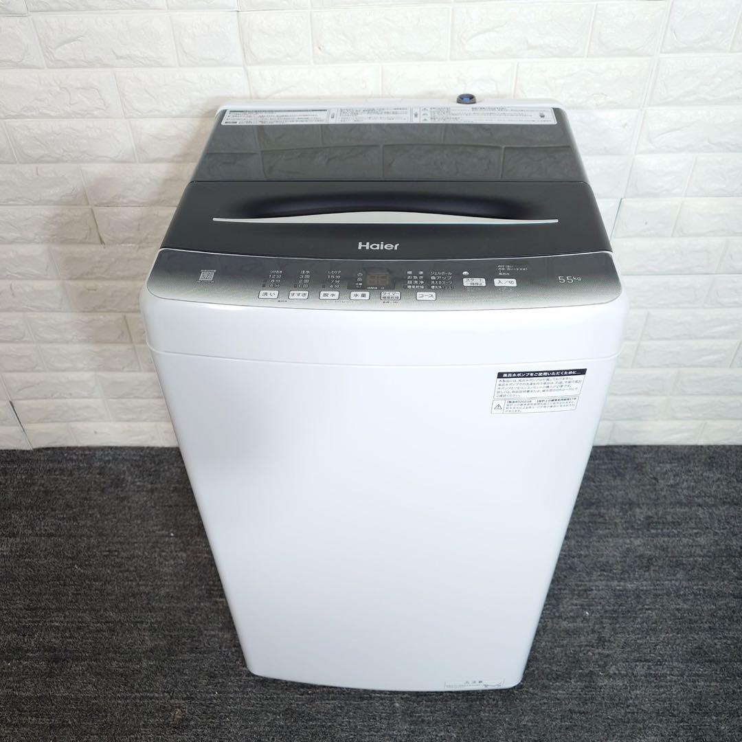 家電セット 生活家電 2点セット 冷蔵庫 洗濯機 1人暮し 高年式 L061