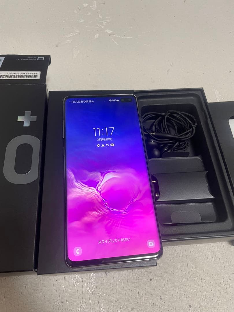 S*✨様 Galaxy S10+ ブラック 本体 【美品95％】 sim フリー