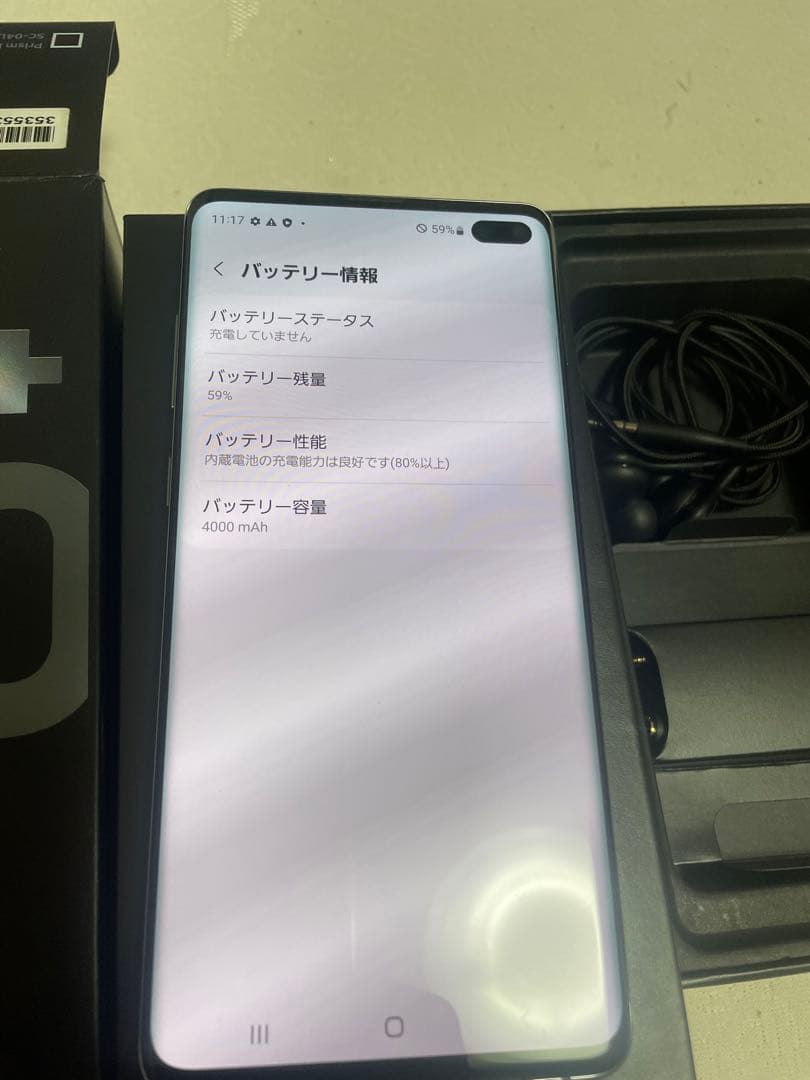 S*✨様 Galaxy S10+ ブラック 本体 【美品95％】 sim フリー