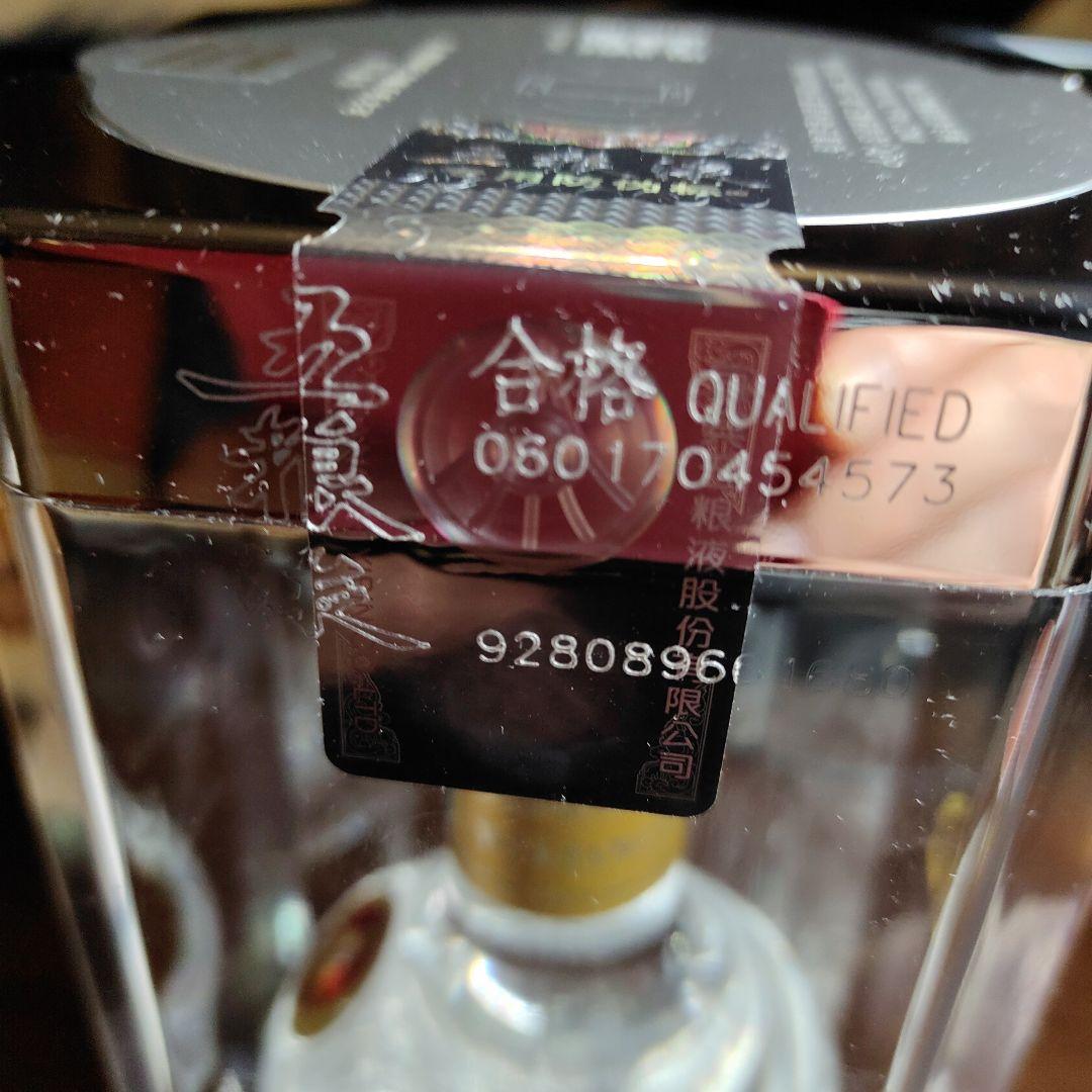 五粮液WULIANGYE 白酒 500mL 52%