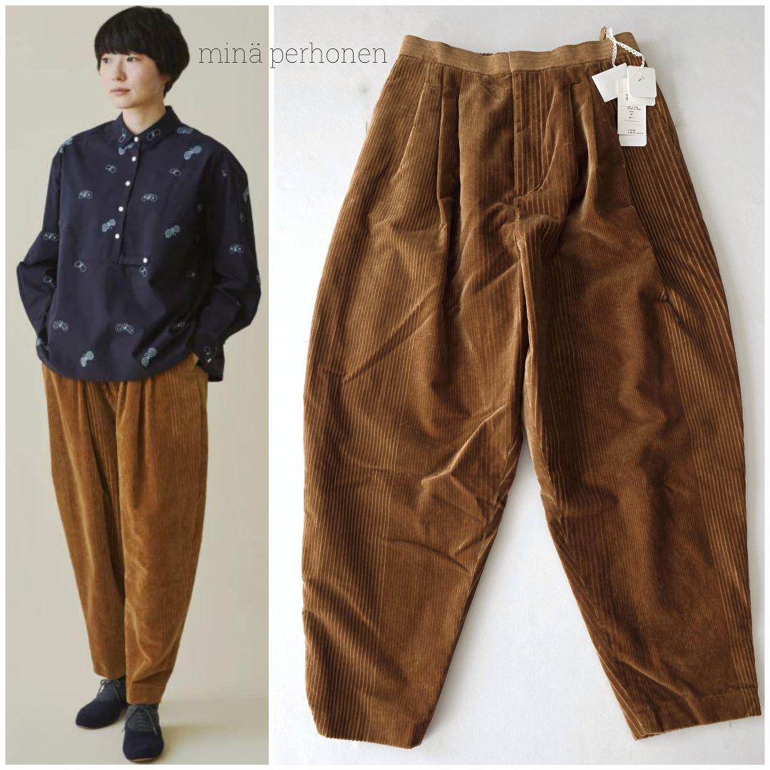 未使用 ミナペルホネン コーデュロイ パンツ タック ワイド lampo