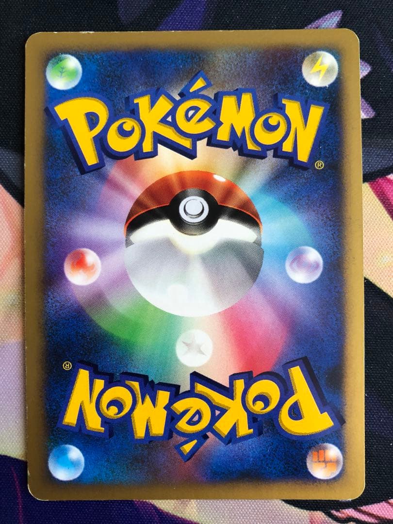 ポケモンカード　リザードンPT・DP まとめ売り