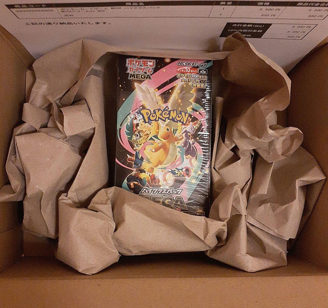 ポケモンカードゲーム メガドリームex