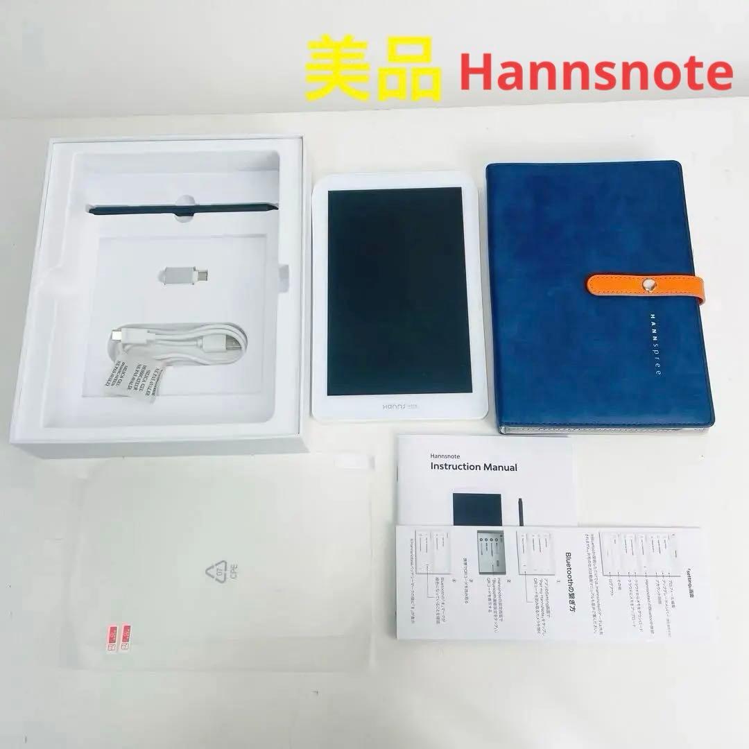 【美品】Hannsnote ハンズノート カラー表示デジタルノート 電子ノート