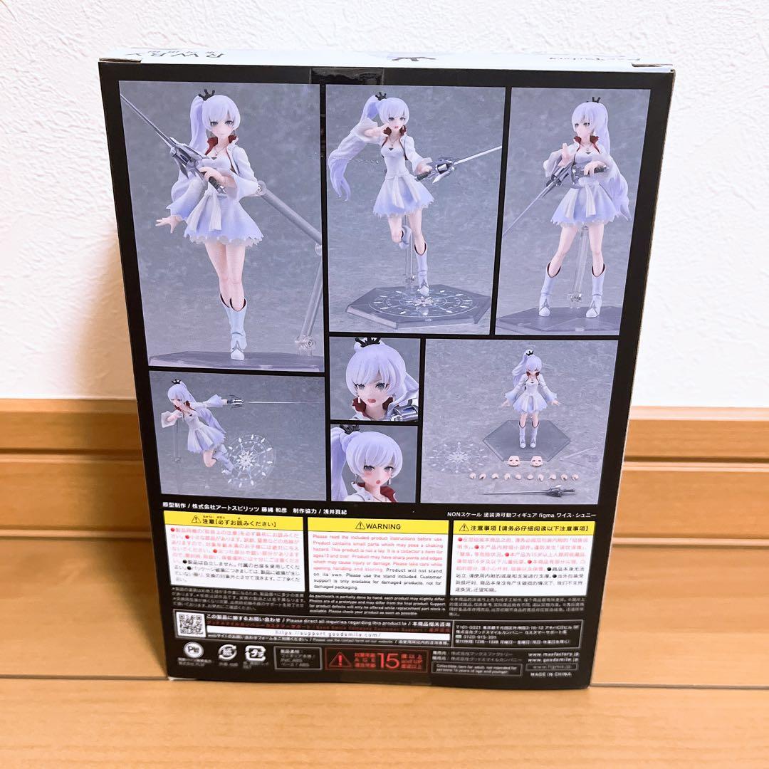 Max Factory figma ワイス・シュニーフィギュア