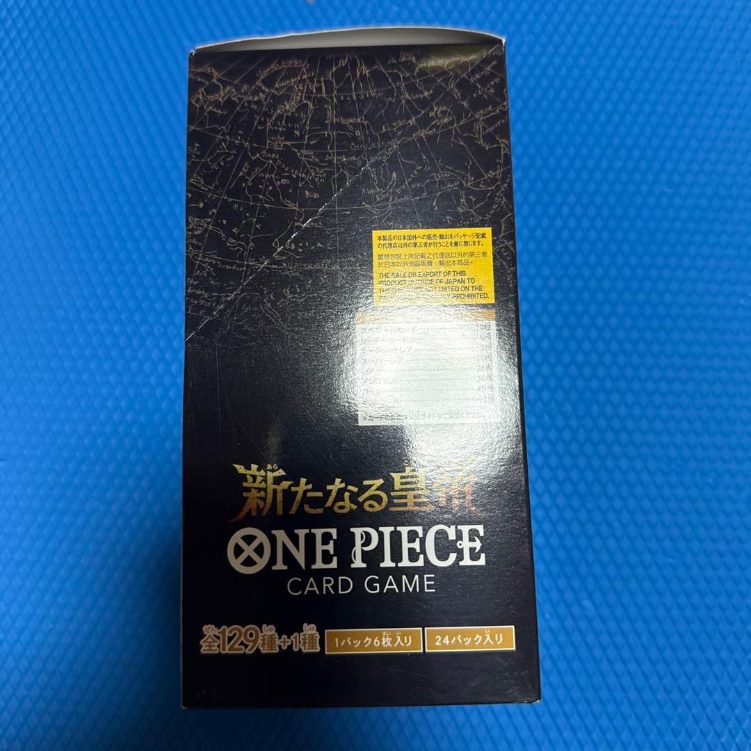 【新品未開封テープ付き】ONE PIECE カードゲーム 新たなる皇帝 1BOX