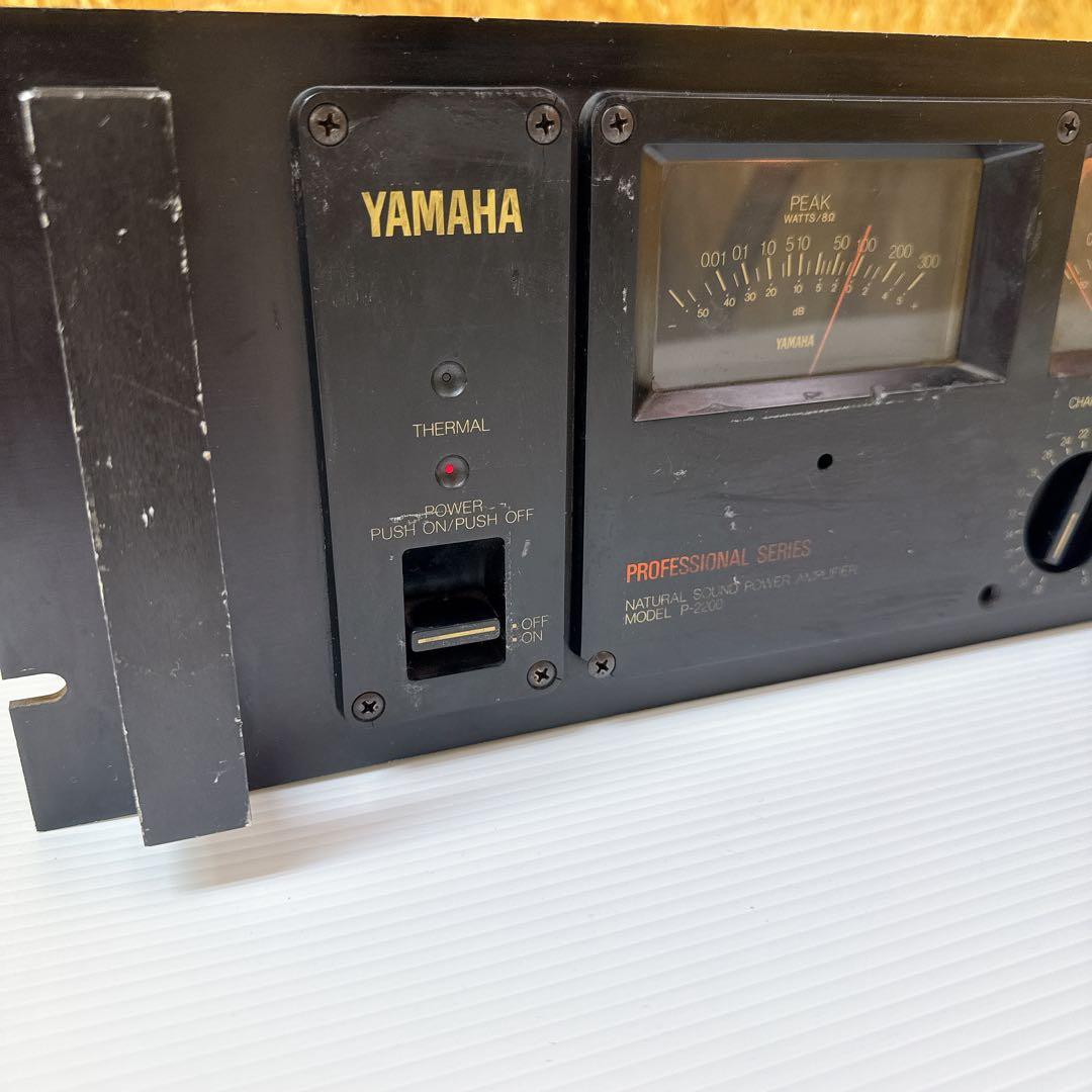 YAMAHA PA-2200 業務用パワーアンプ 音出しOK