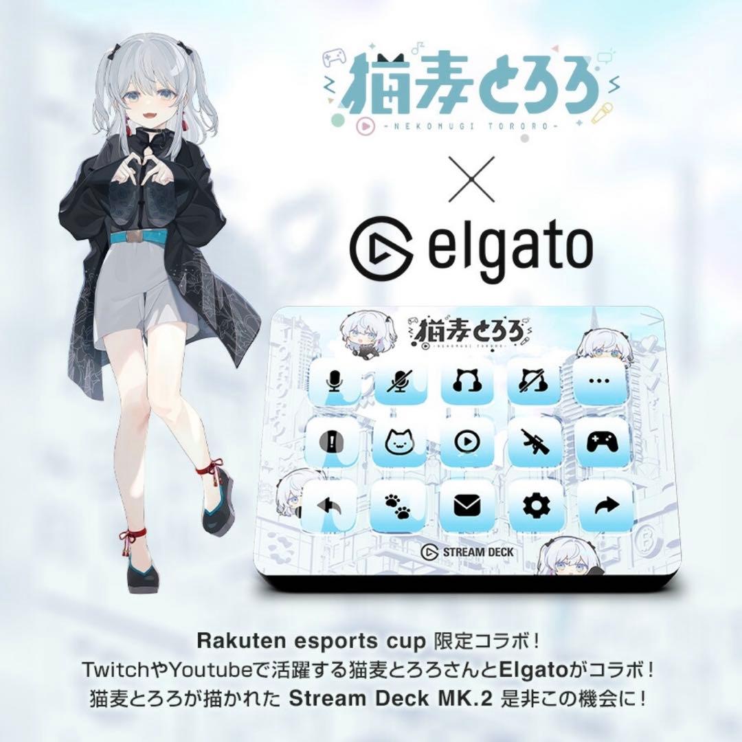 Stream Deck MK.2 猫麦とろろ モデル