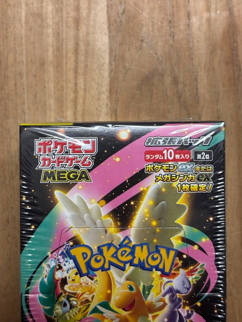 シュリンク付き　ポケモンカード　MEGAドリームex 4BOX