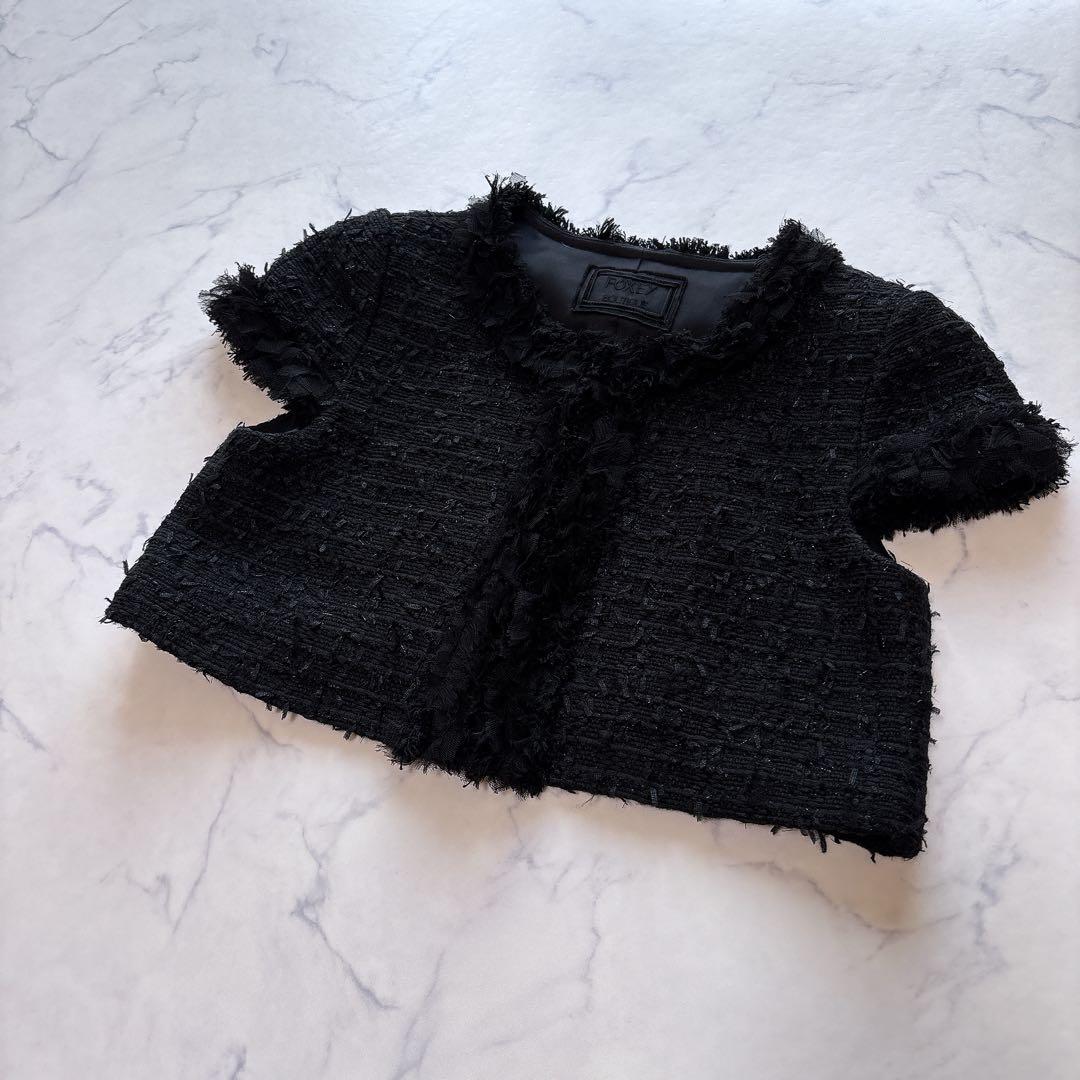 【美品】フォクシーブティック ツイード フリンジ ジャケット ボレロ ブラック