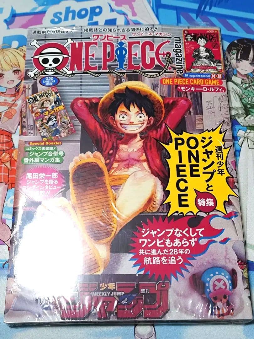 【プロモ付き】ワンピースマガジン20号
