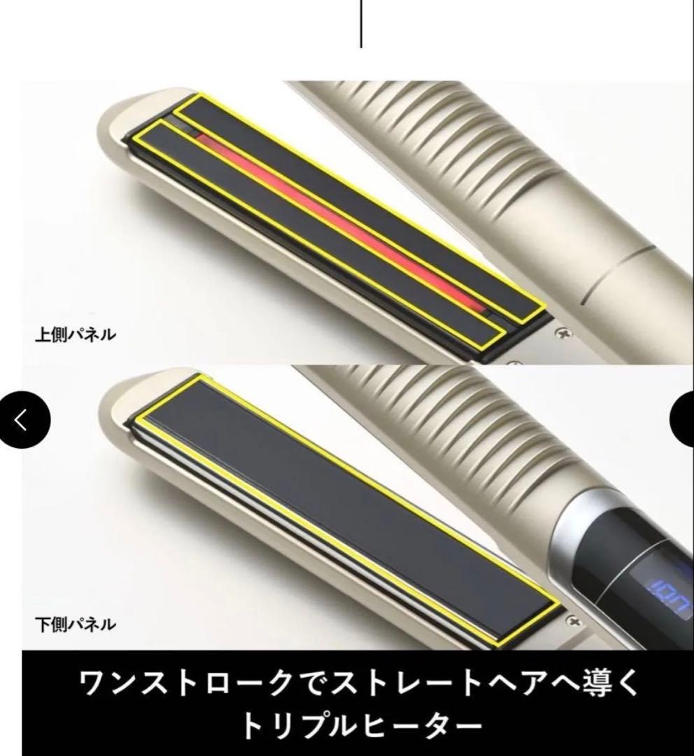 スムースアイロンフォトイオン / 本体 / 260g・YA-MAN YJHB0N