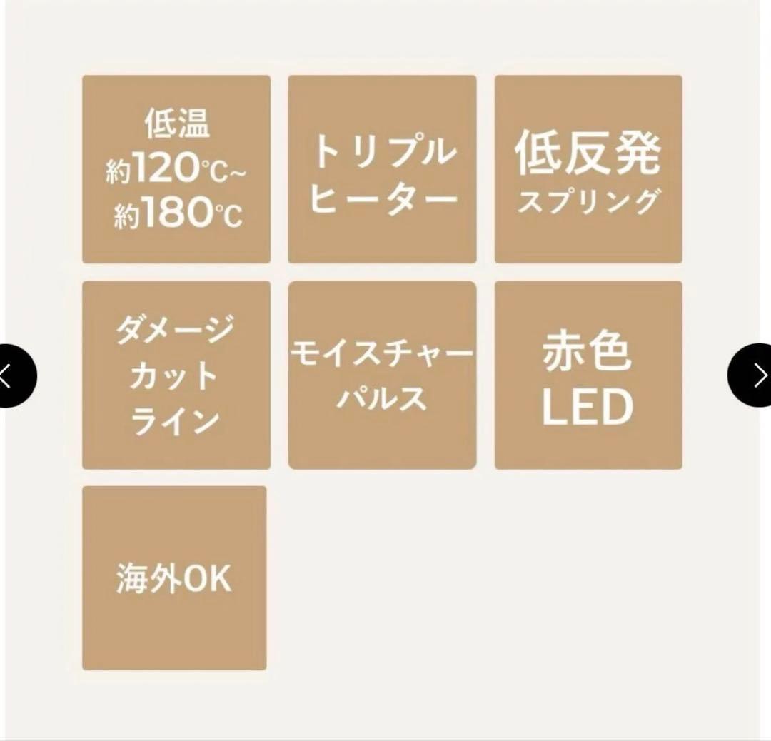 スムースアイロンフォトイオン / 本体 / 260g・YA-MAN YJHB0N