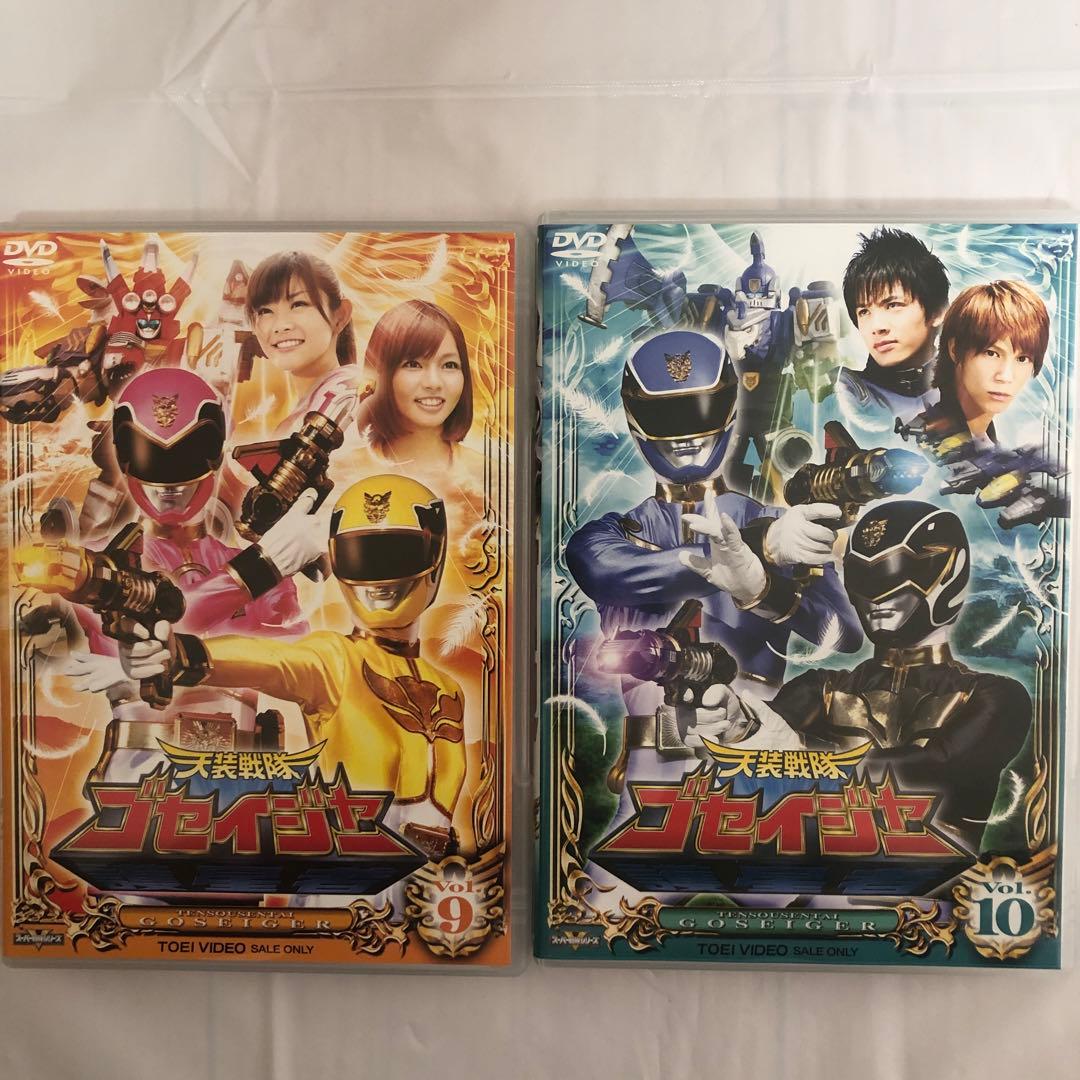 天装戦隊ゴセイジャー DVD VOL.1〜12 全巻セット