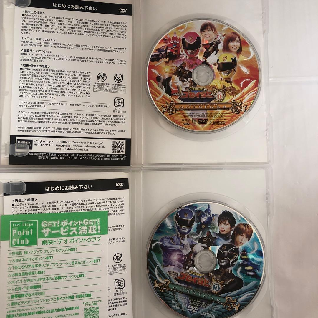 天装戦隊ゴセイジャー DVD VOL.1〜12 全巻セット