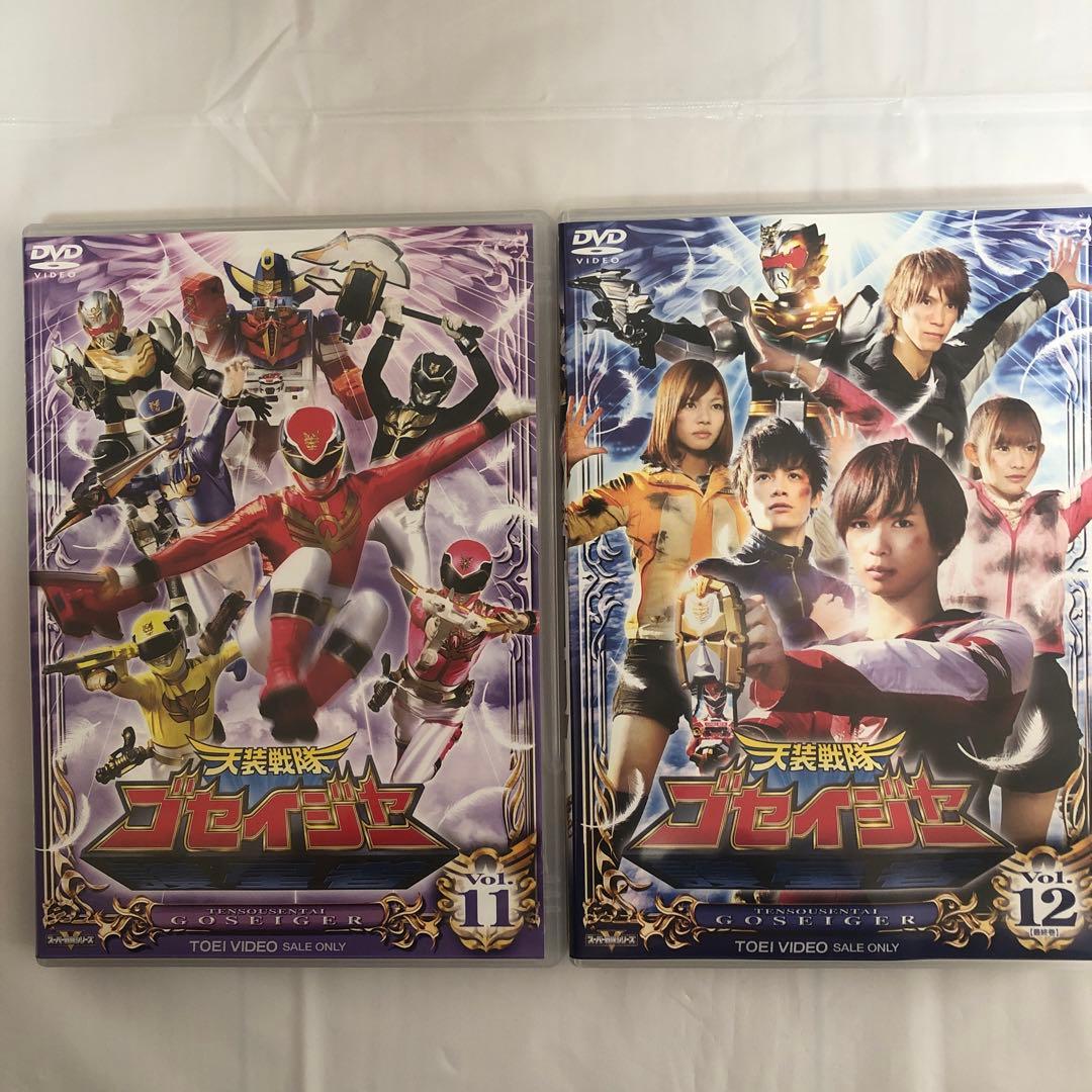 天装戦隊ゴセイジャー DVD VOL.1〜12 全巻セット