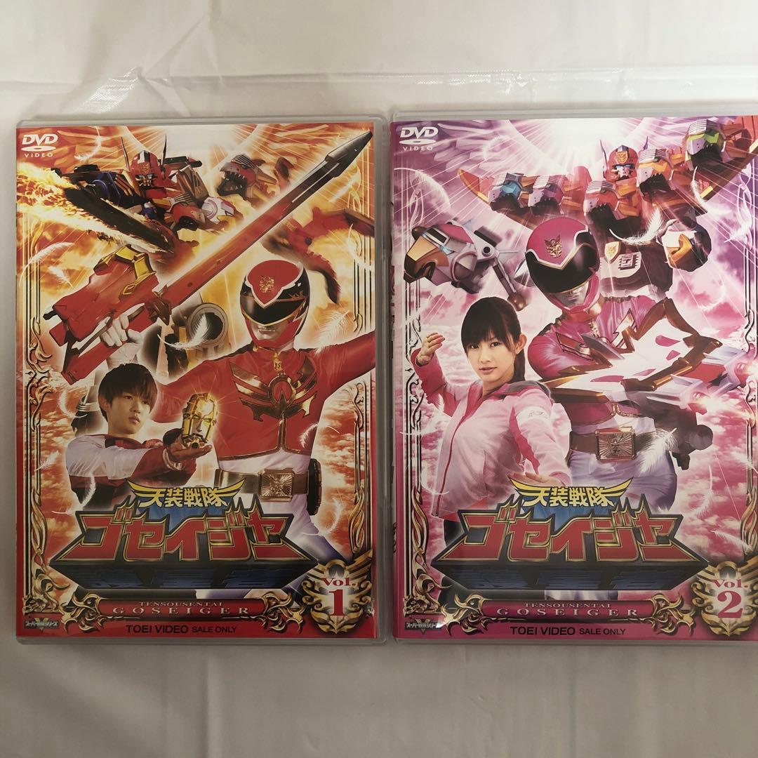 天装戦隊ゴセイジャー DVD VOL.1〜12 全巻セット