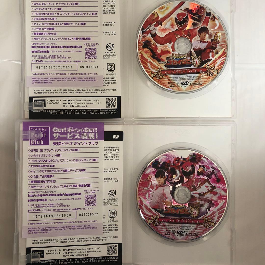 天装戦隊ゴセイジャー DVD VOL.1〜12 全巻セット