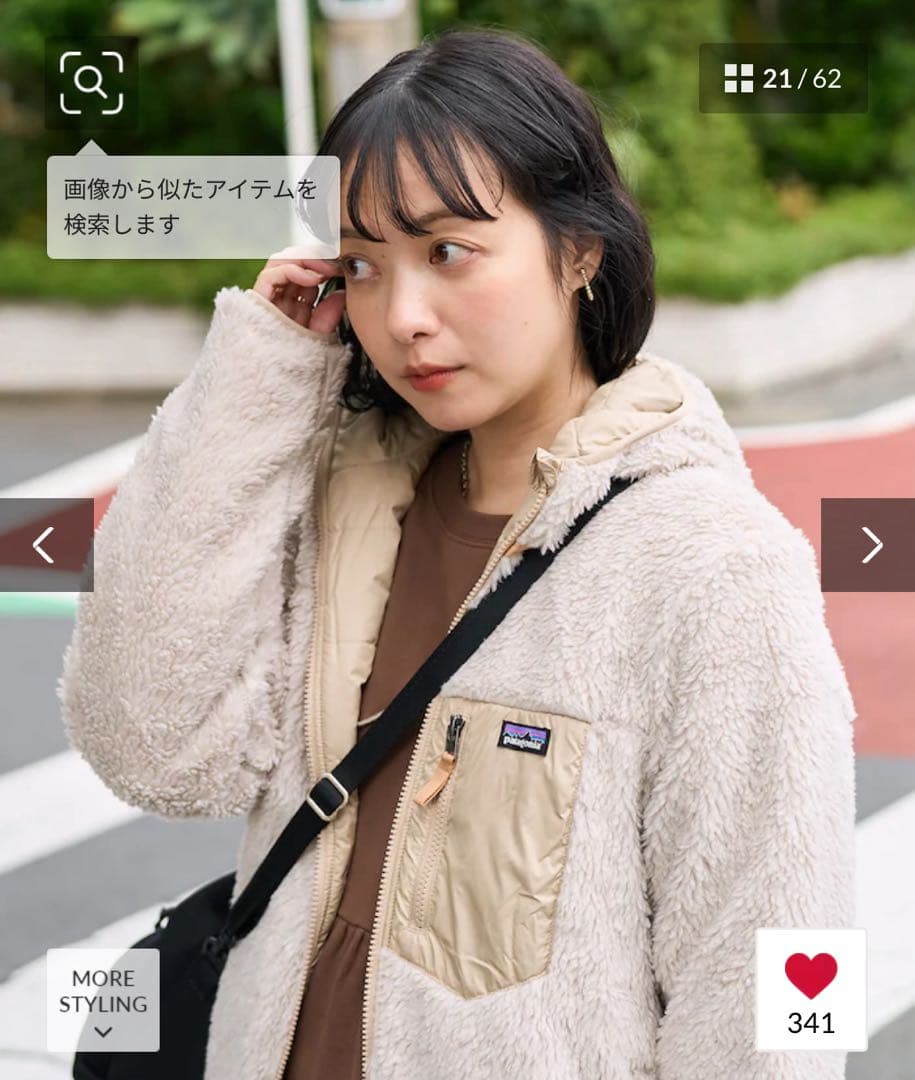 パタゴニア Kids Reversible Ready Freddy Hoody