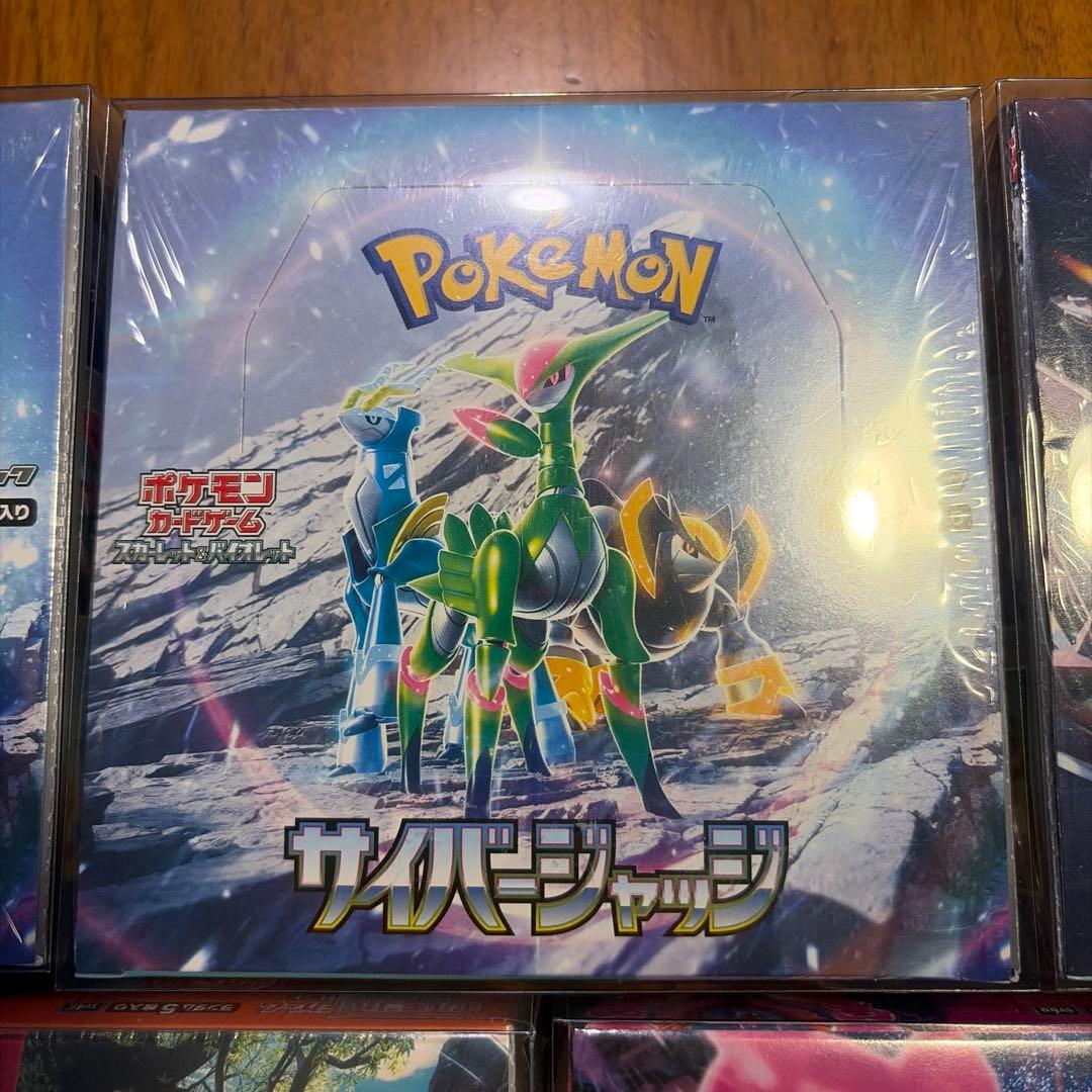 【シュリンク付き】ポケモンカードBOX まとめ売り