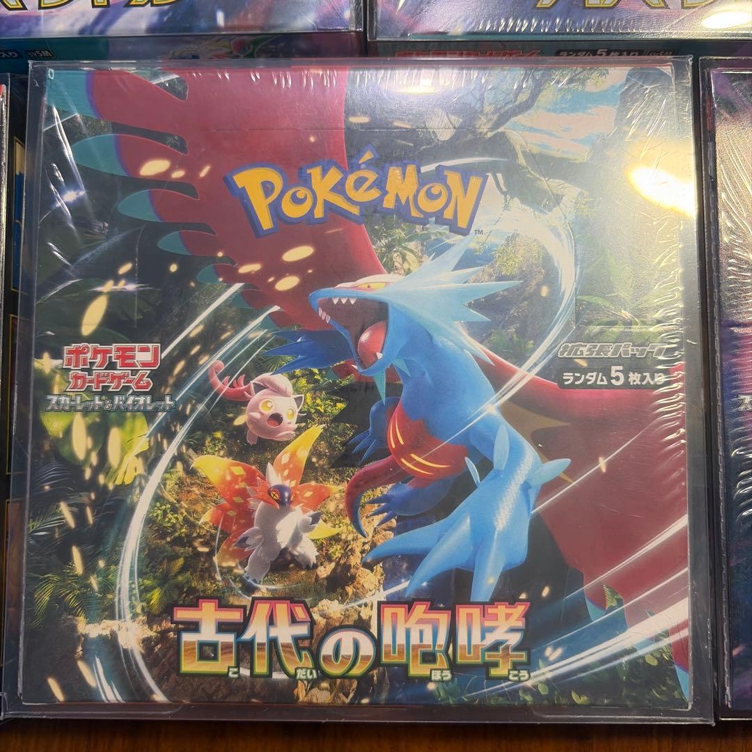 【シュリンク付き】ポケモンカードBOX まとめ売り