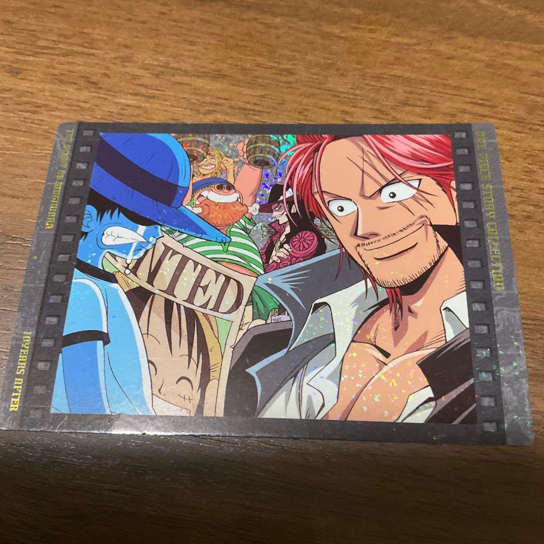 ワンピース カードダスマスターズ　初版　シャンクス