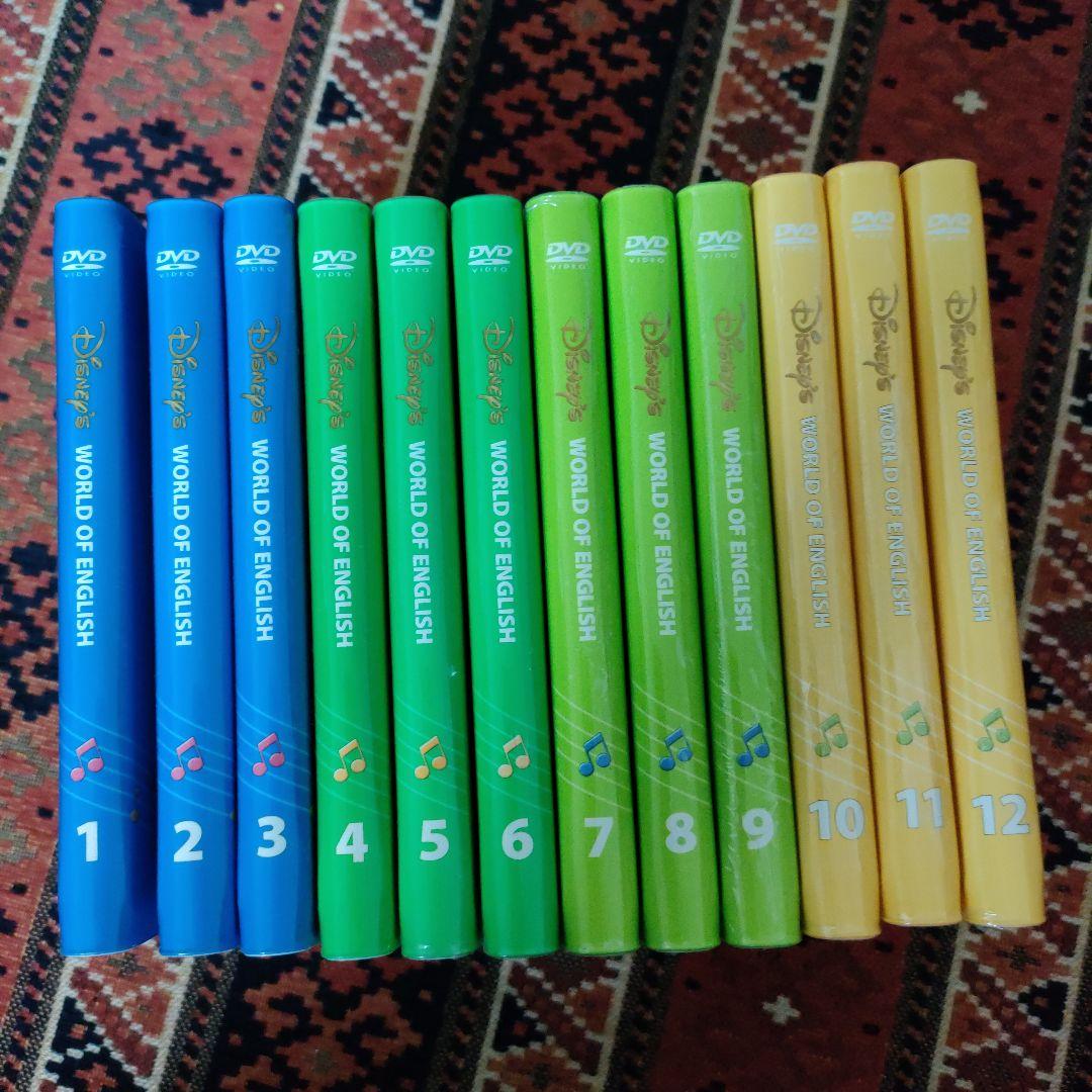 Disney World of English DVD 1-12 セット