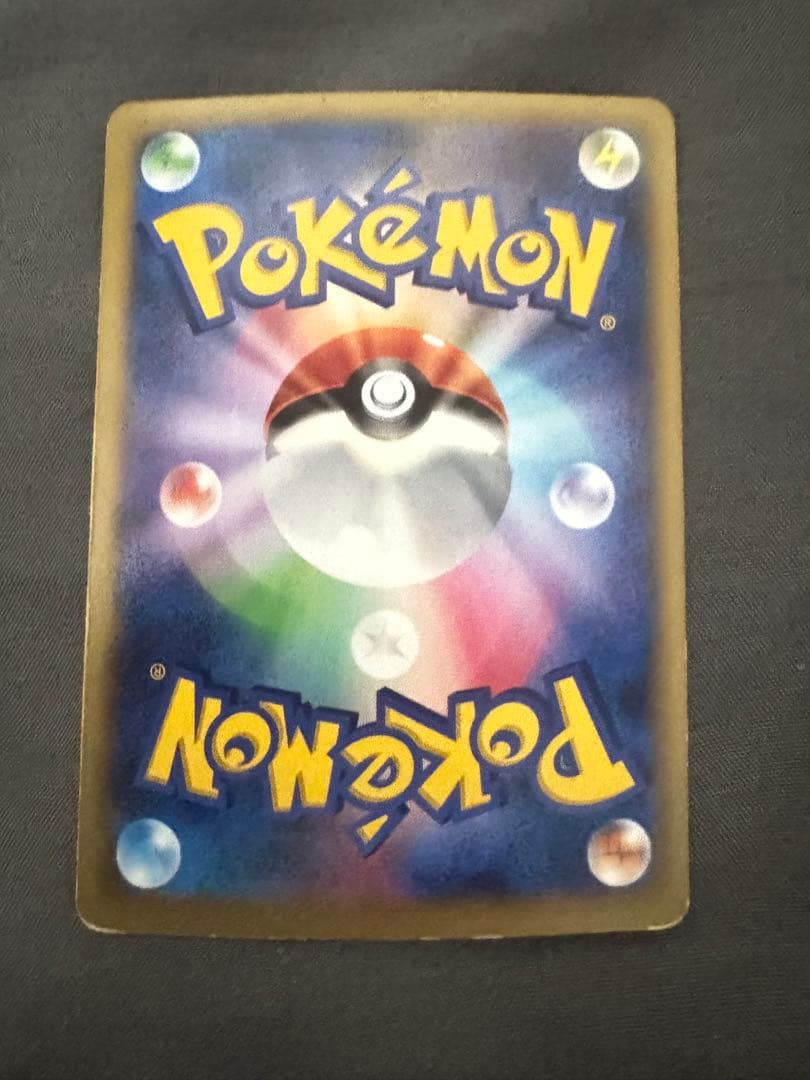 ポケモンカード リザードンセット