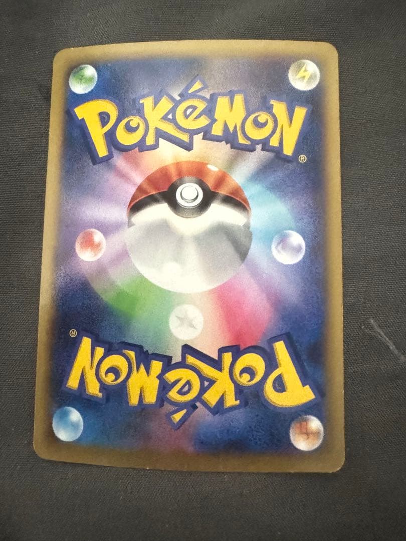 ポケモンカード リザードンセット