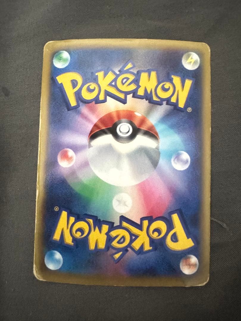 ポケモンカード リザードンセット