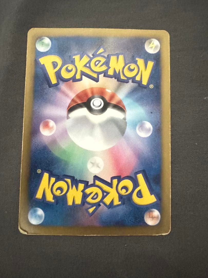 ポケモンカード リザードンセット