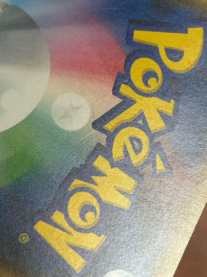 紳士風のピカチュウ：ポケモンセンタートウキョーDX オープン記念 にほんばれキ…